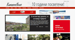 Desktop Screenshot of kumanovonews.com