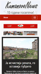 Mobile Screenshot of kumanovonews.com