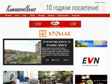 Tablet Screenshot of kumanovonews.com